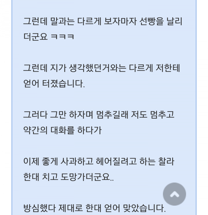 클릭하시면 원본 이미지를 보실 수 있습니다.