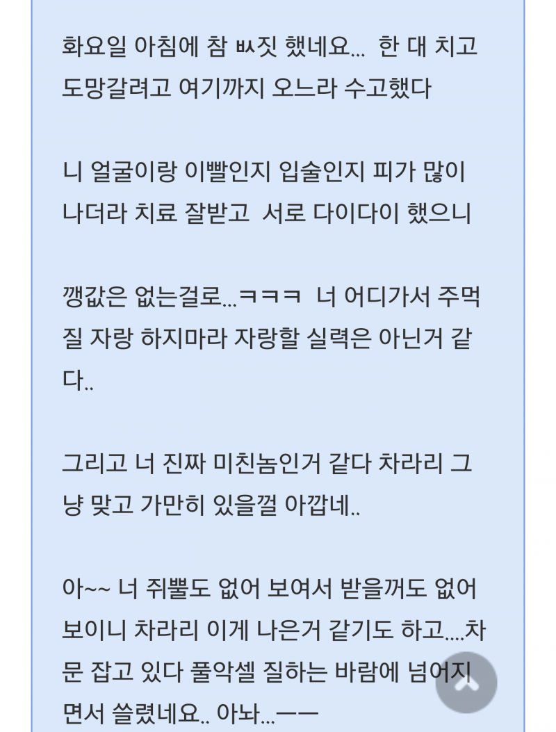 클릭하시면 원본 이미지를 보실 수 있습니다.