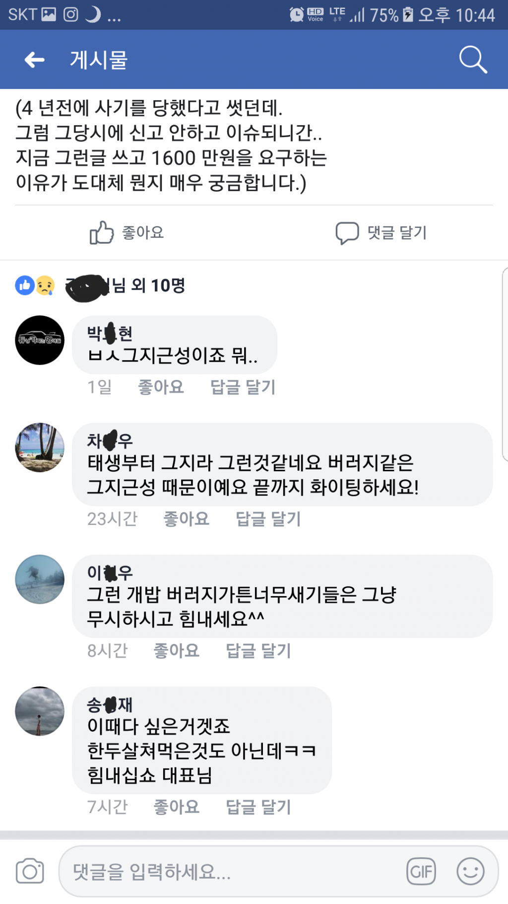 클릭하시면 원본 이미지를 보실 수 있습니다.