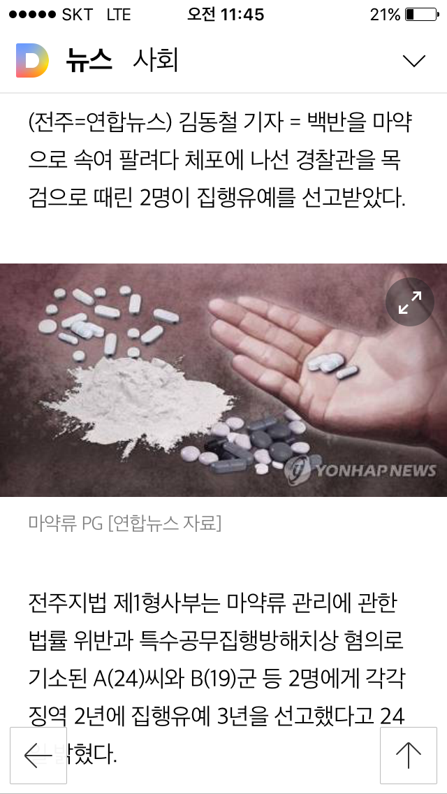 클릭하시면 원본 이미지를 보실 수 있습니다.