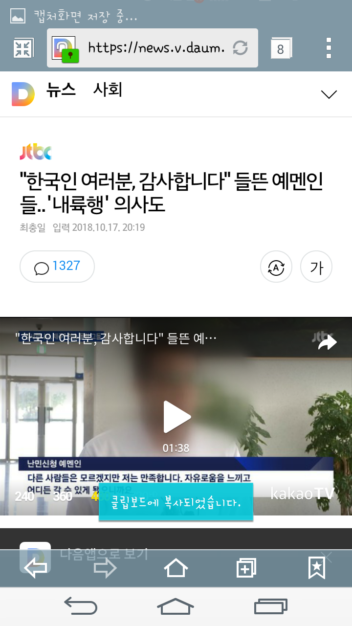 클릭하시면 원본 이미지를 보실 수 있습니다.