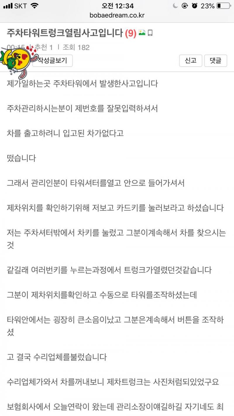 클릭하시면 원본 이미지를 보실 수 있습니다.