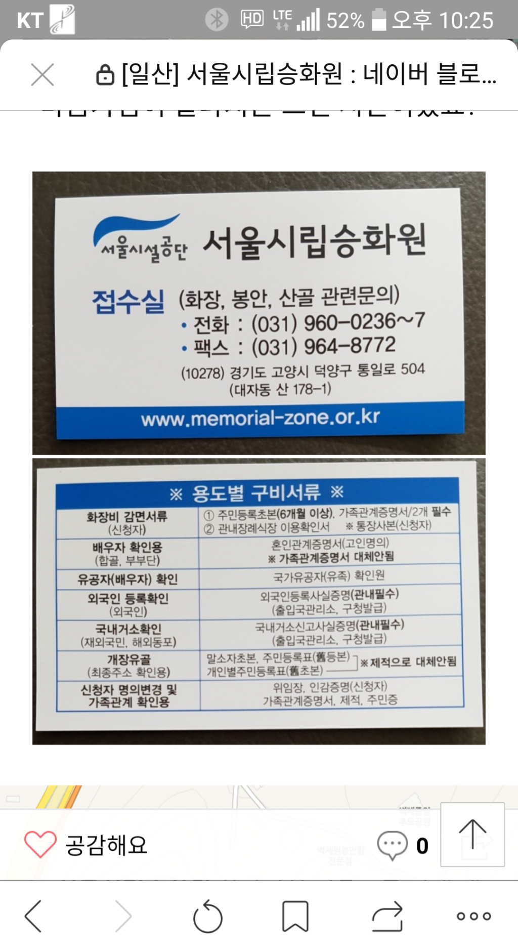 클릭하시면 원본 이미지를 보실 수 있습니다.