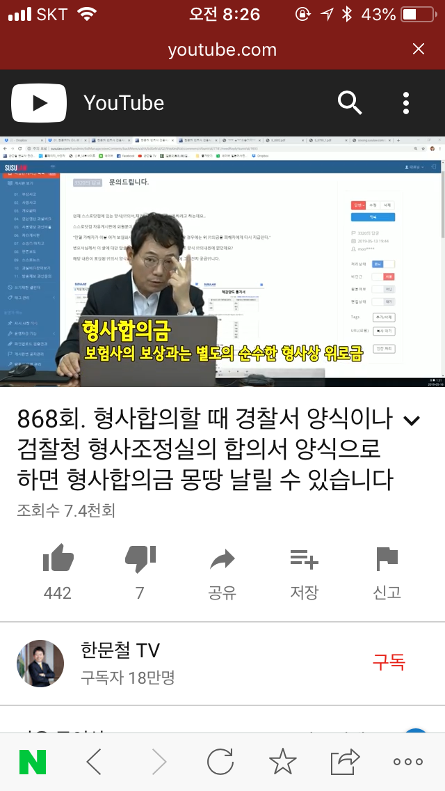 클릭하시면 원본 이미지를 보실 수 있습니다.