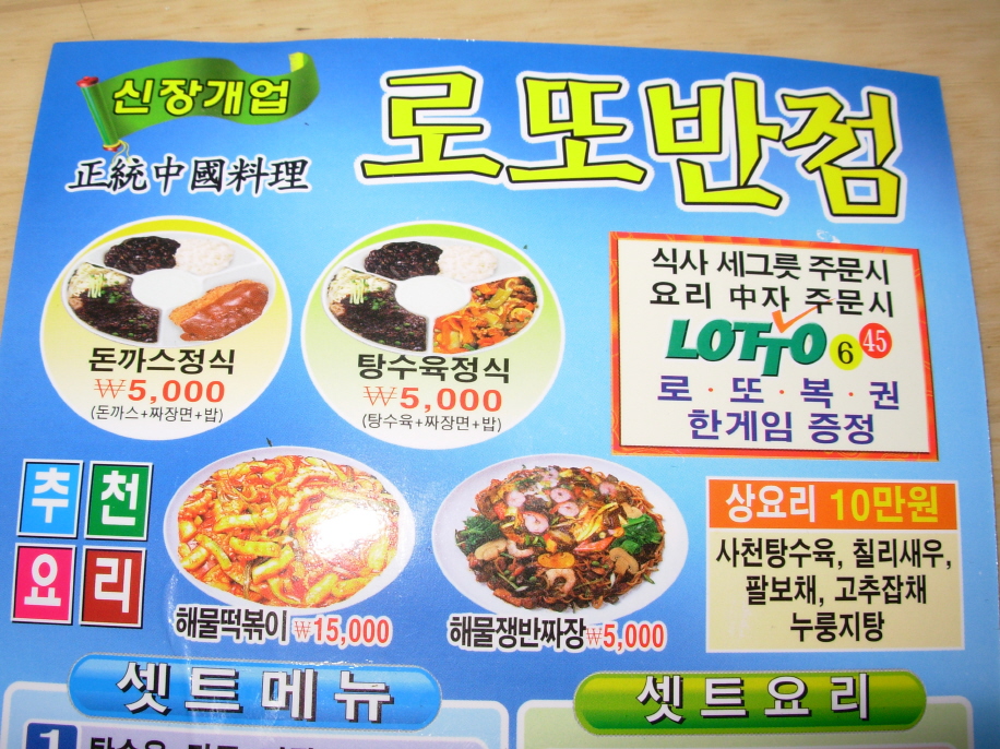 복권 증정 | 보배드림 교통사고/사건/블박/블랙박스