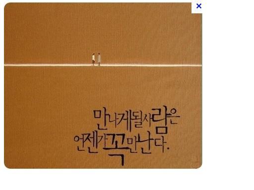 클릭하시면 원본 이미지를 보실 수 있습니다.