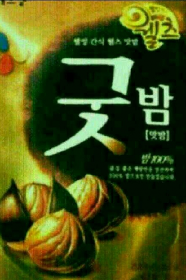 굿밤 되세요 ^^ ~ | 보배드림 시승기/배틀/목격담
