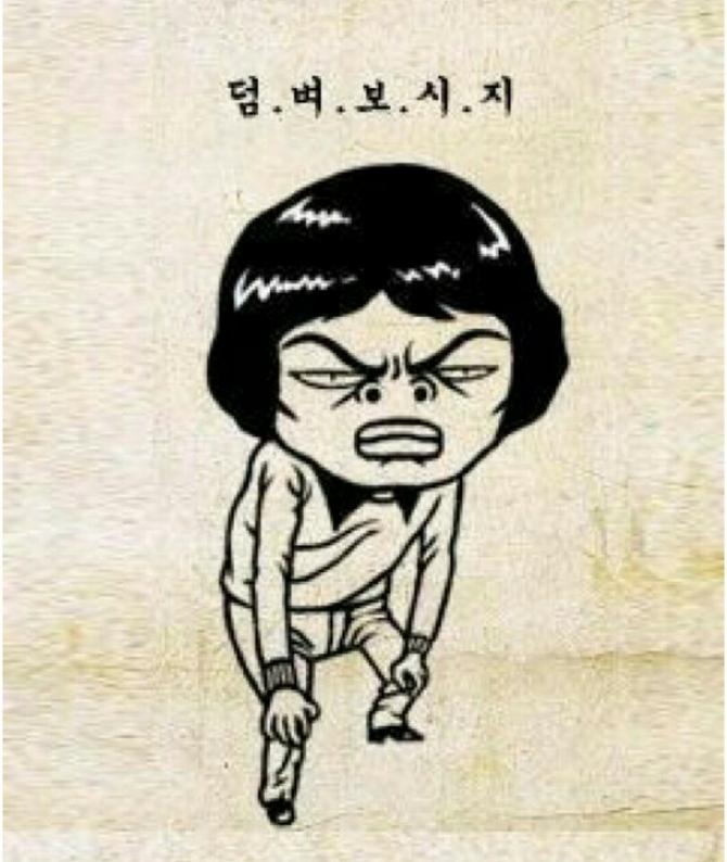 싸우지마라 | 보배드림 시승기/배틀/목격담