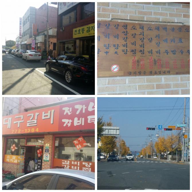 힐링하러 왔네요 | 보배드림 시승기/배틀/목격담