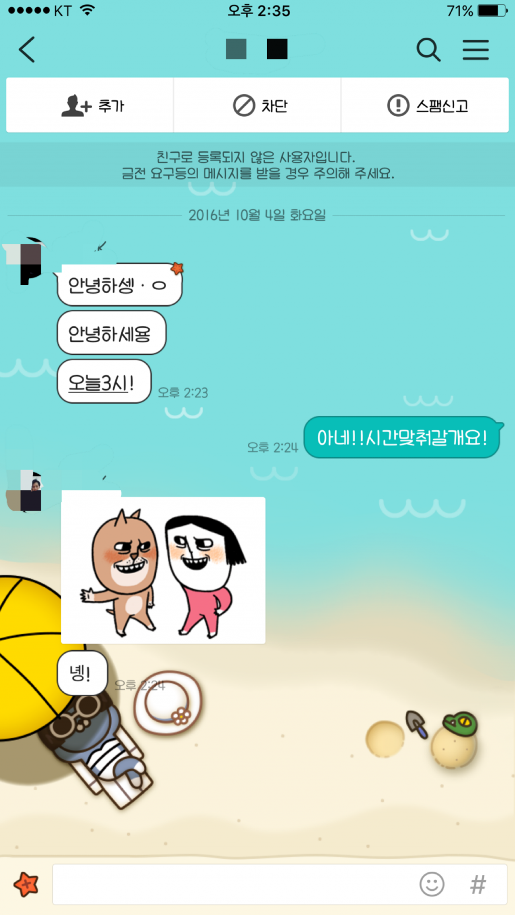 집착하는 여자 지겹네요 | 보배드림 시승기/배틀/목격담