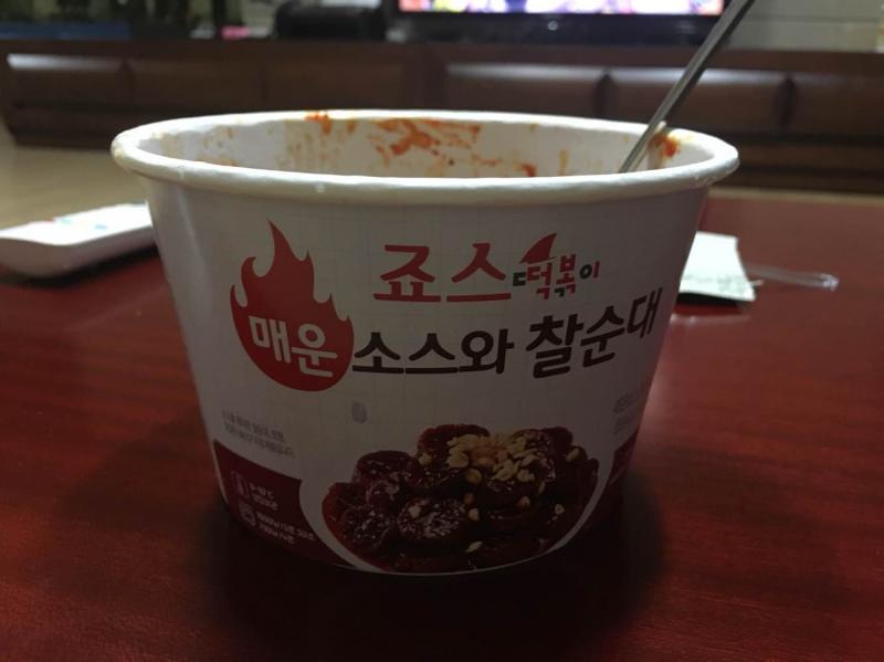 GS 편의점 안주는 | 보배드림 시승기/배틀/목격담