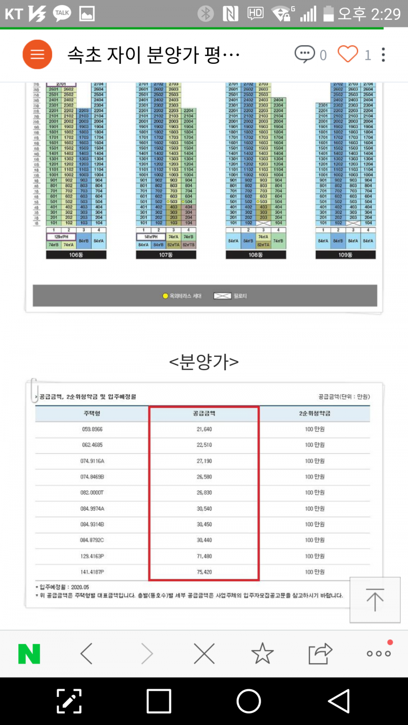 클릭하시면 원본 이미지를 보실 수 있습니다.