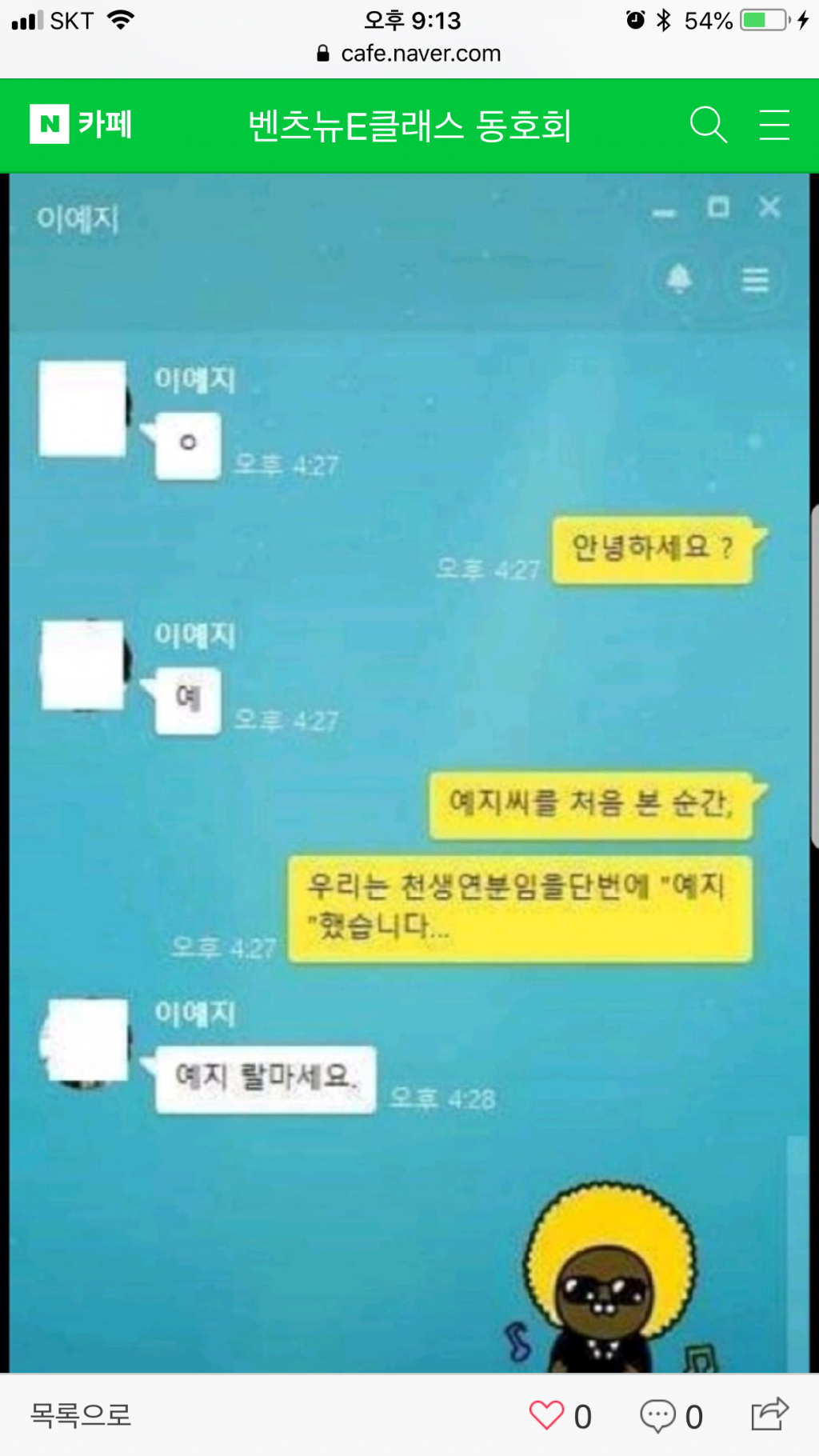 클릭하시면 원본 이미지를 보실 수 있습니다.