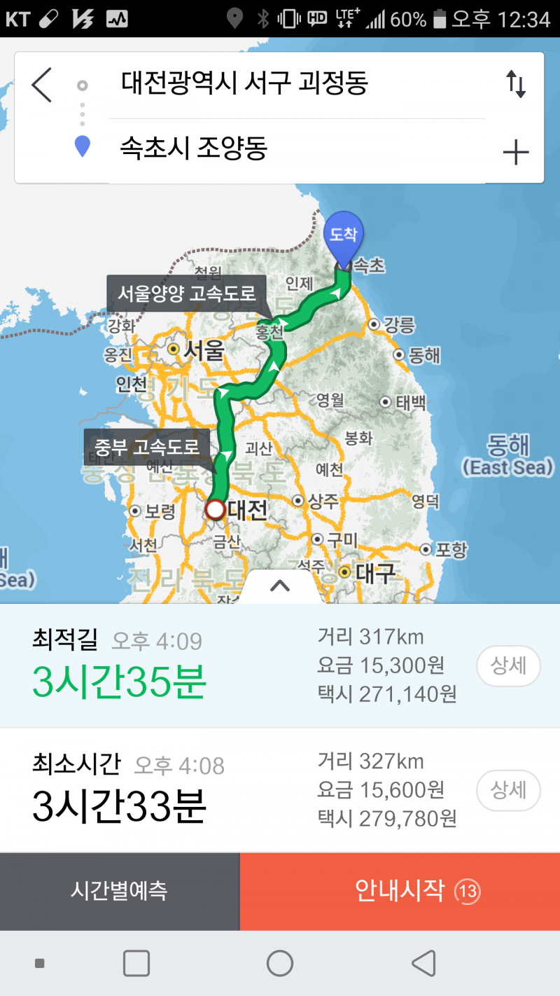시배목 뭔일 있나요? | 보배드림 시승기/배틀/목격담