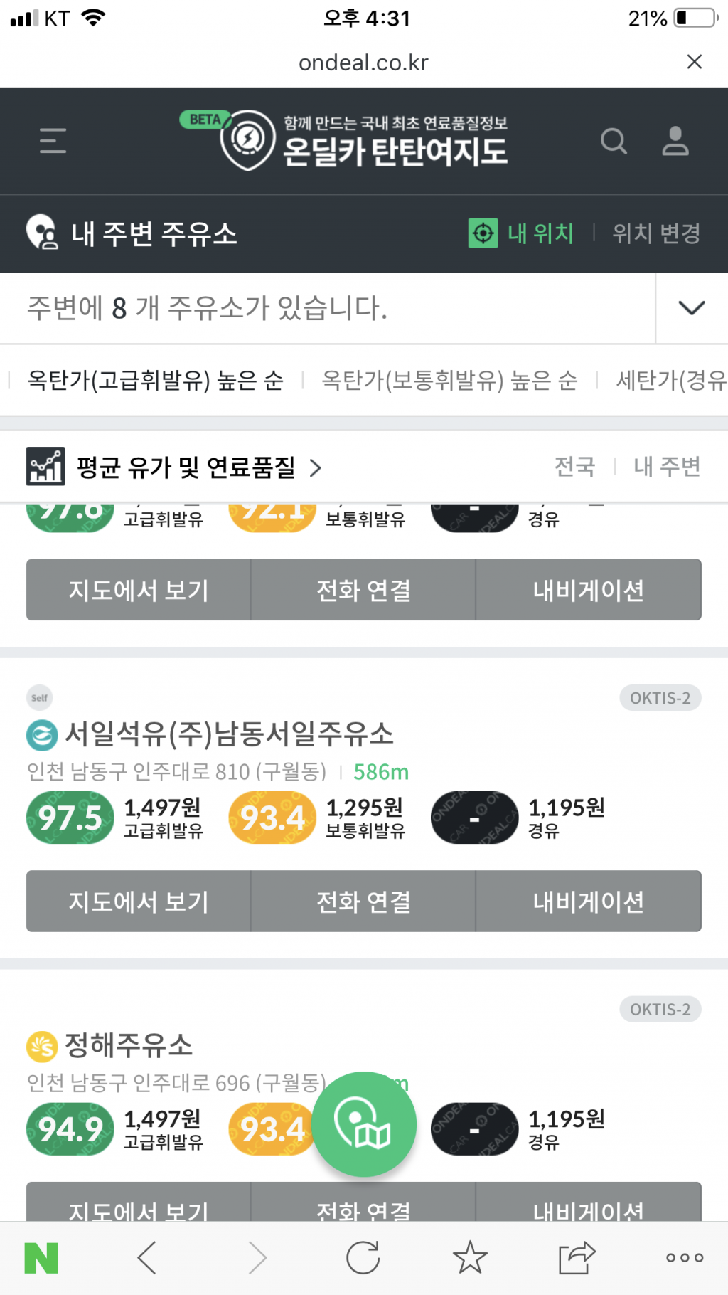 클릭하시면 원본 이미지를 보실 수 있습니다.