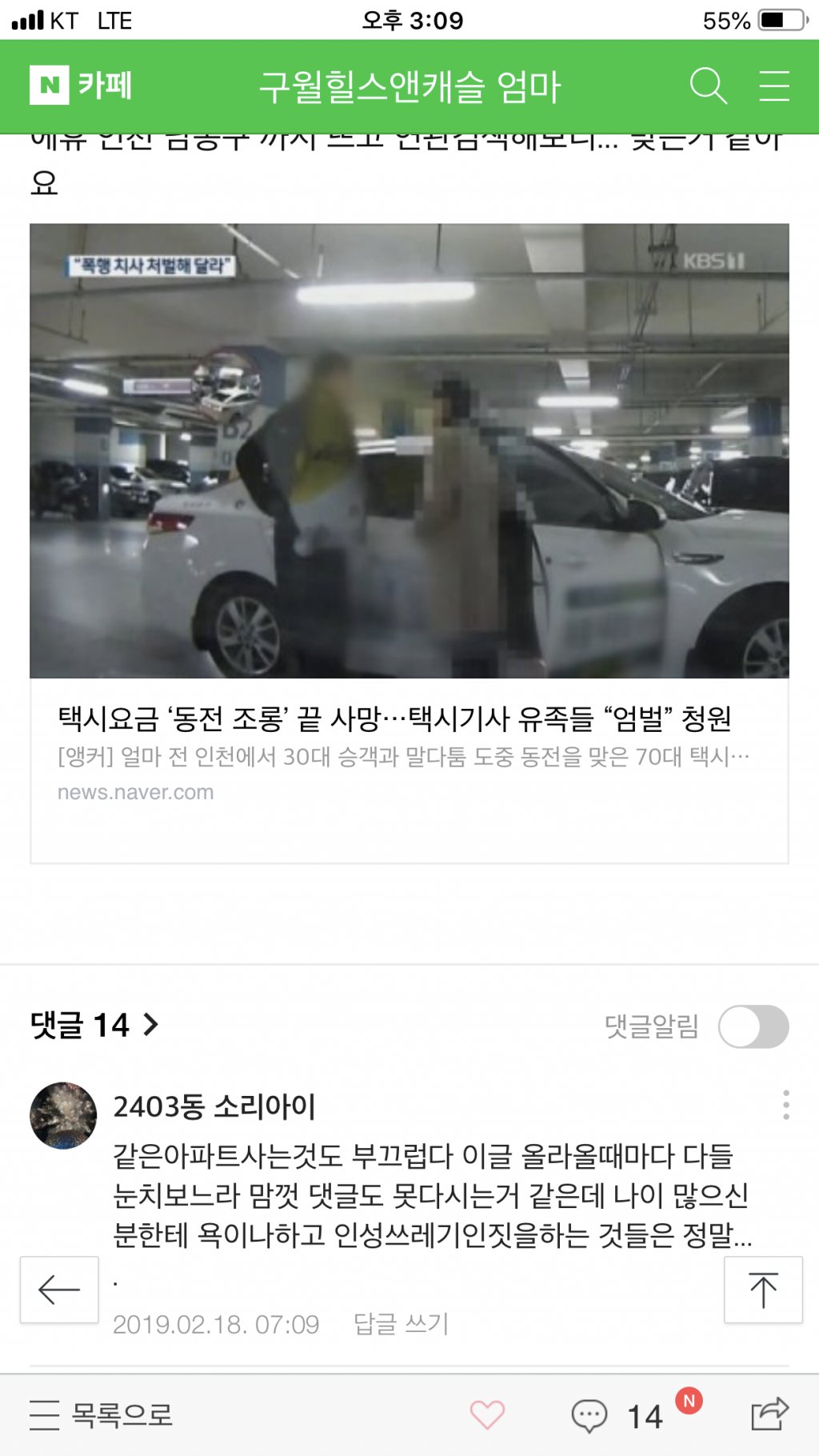 클릭하시면 원본 이미지를 보실 수 있습니다.