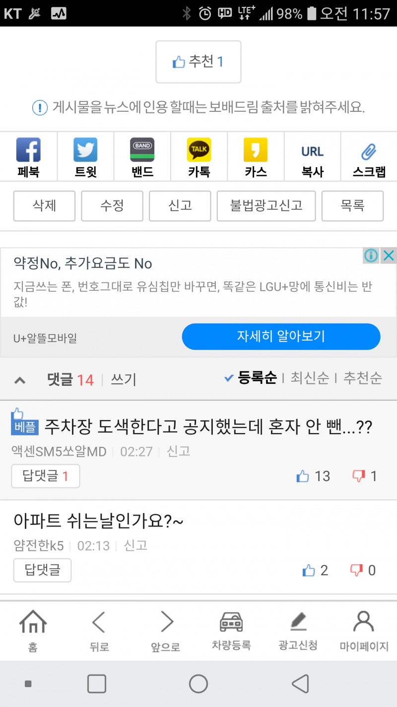 클릭하시면 원본 이미지를 보실 수 있습니다.