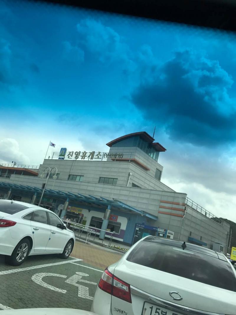 진영휴게소 | 보배드림 자유게시판