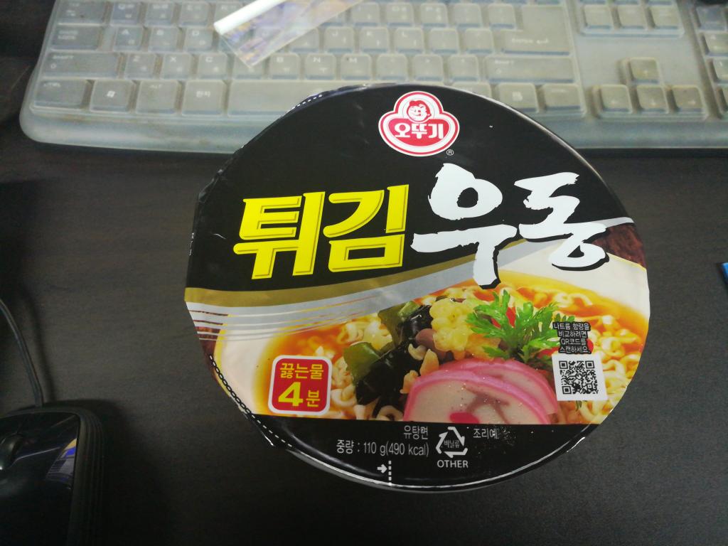 튀김우동은 역시.... | 보배드림 자유게시판