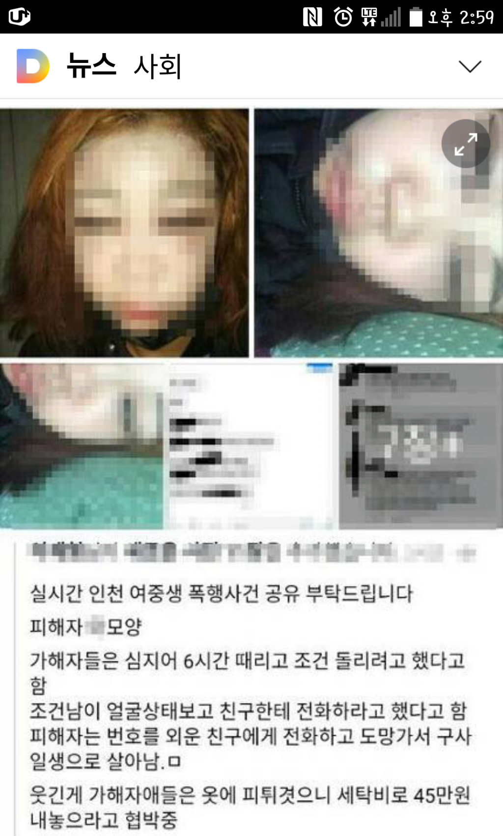 클릭하시면 원본 이미지를 보실 수 있습니다.