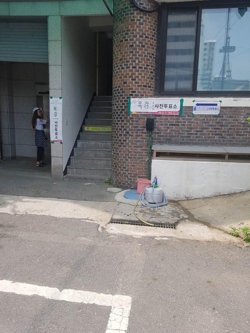 사전투표하고  왔습니다 | 보배드림 자유게시판