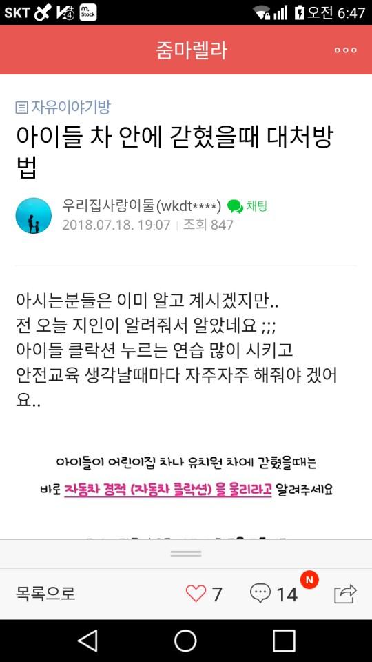 클릭하시면 원본 이미지를 보실 수 있습니다.