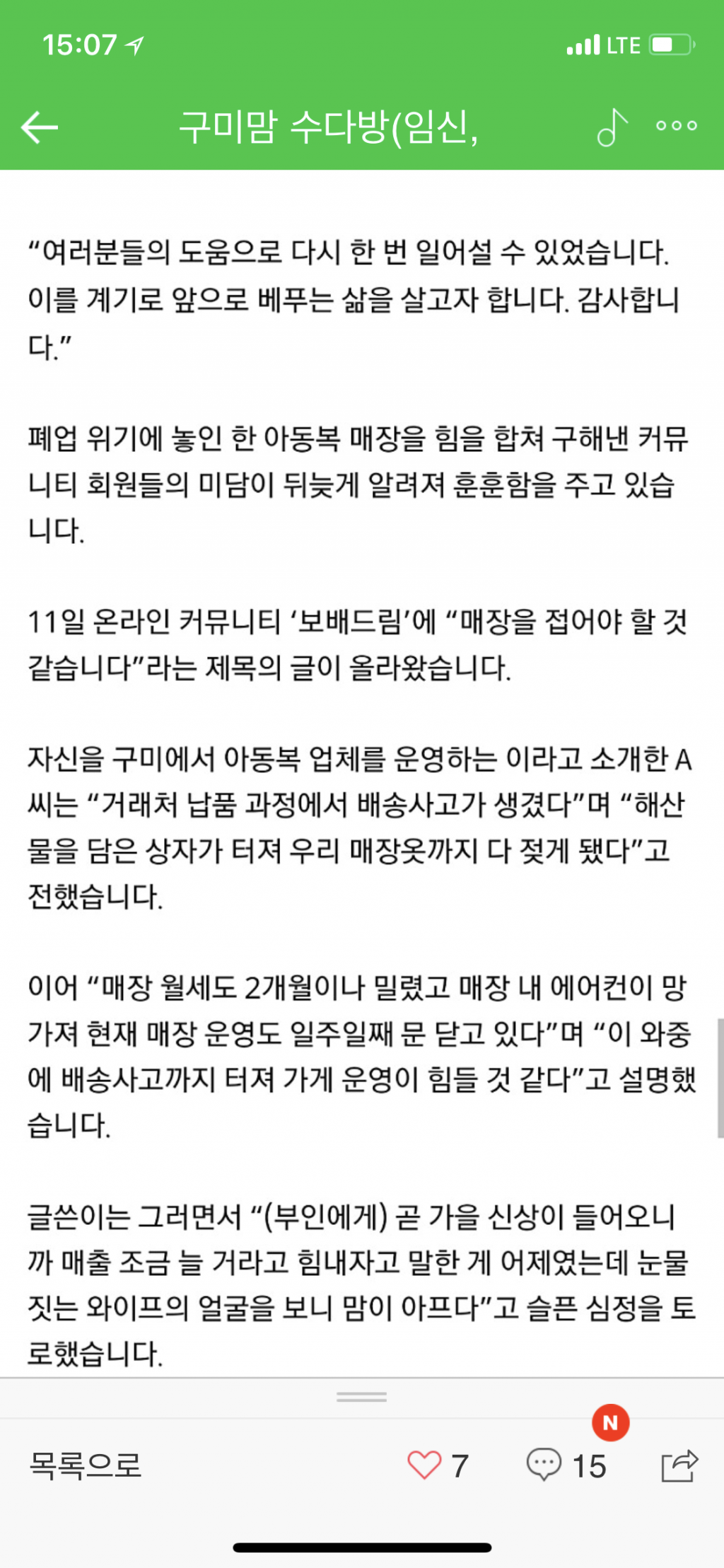 클릭하시면 원본 이미지를 보실 수 있습니다.