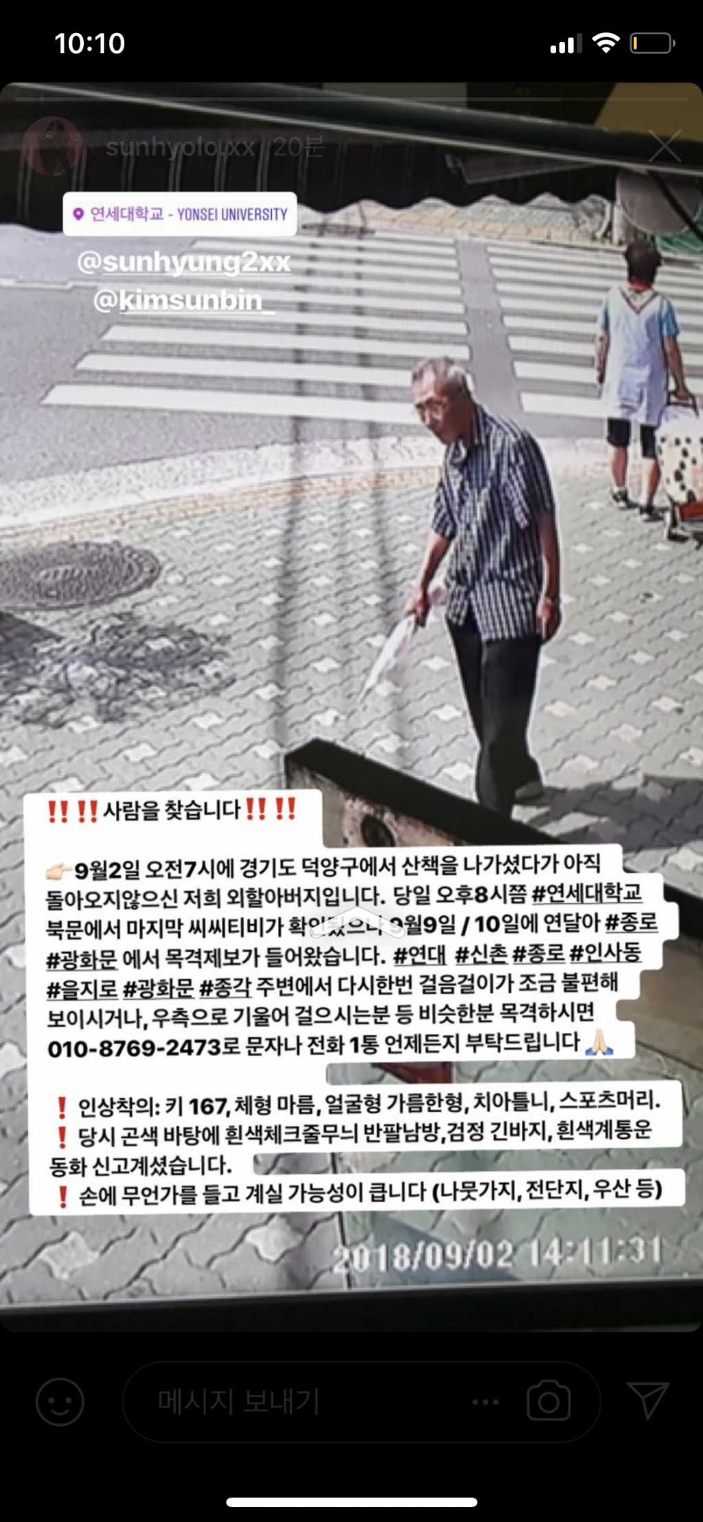 클릭하시면 원본 이미지를 보실 수 있습니다.