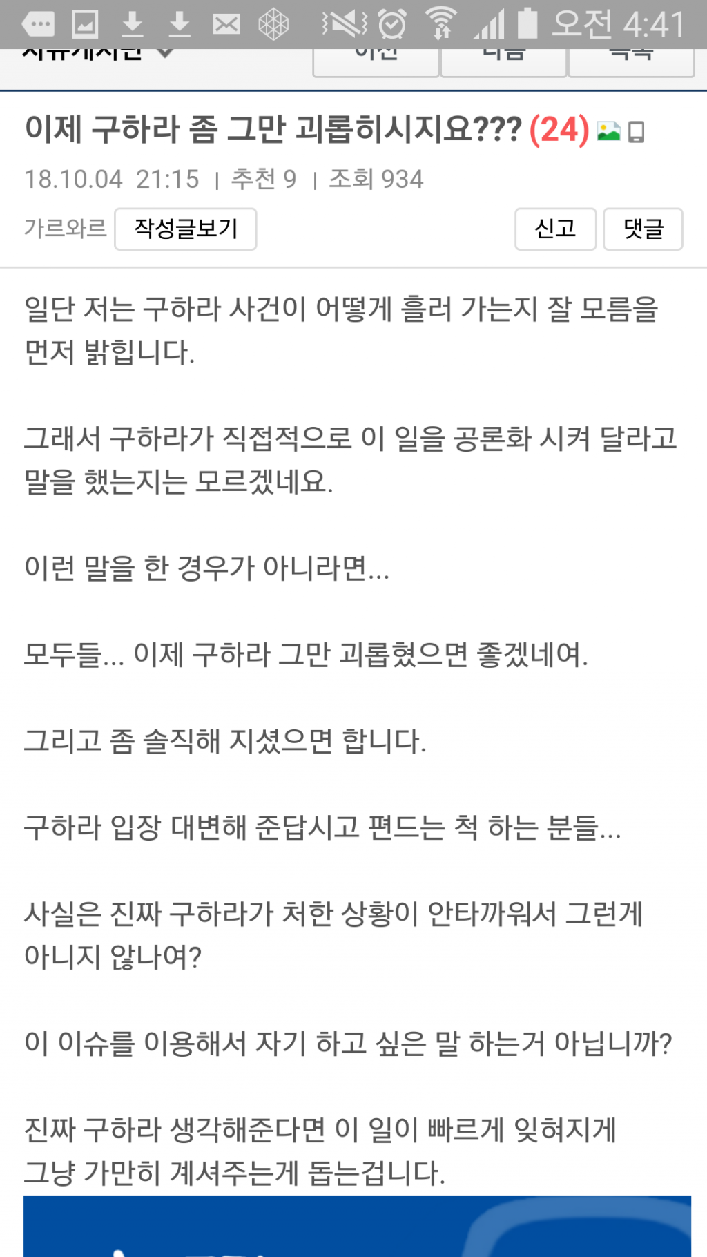 클릭하시면 원본 이미지를 보실 수 있습니다.