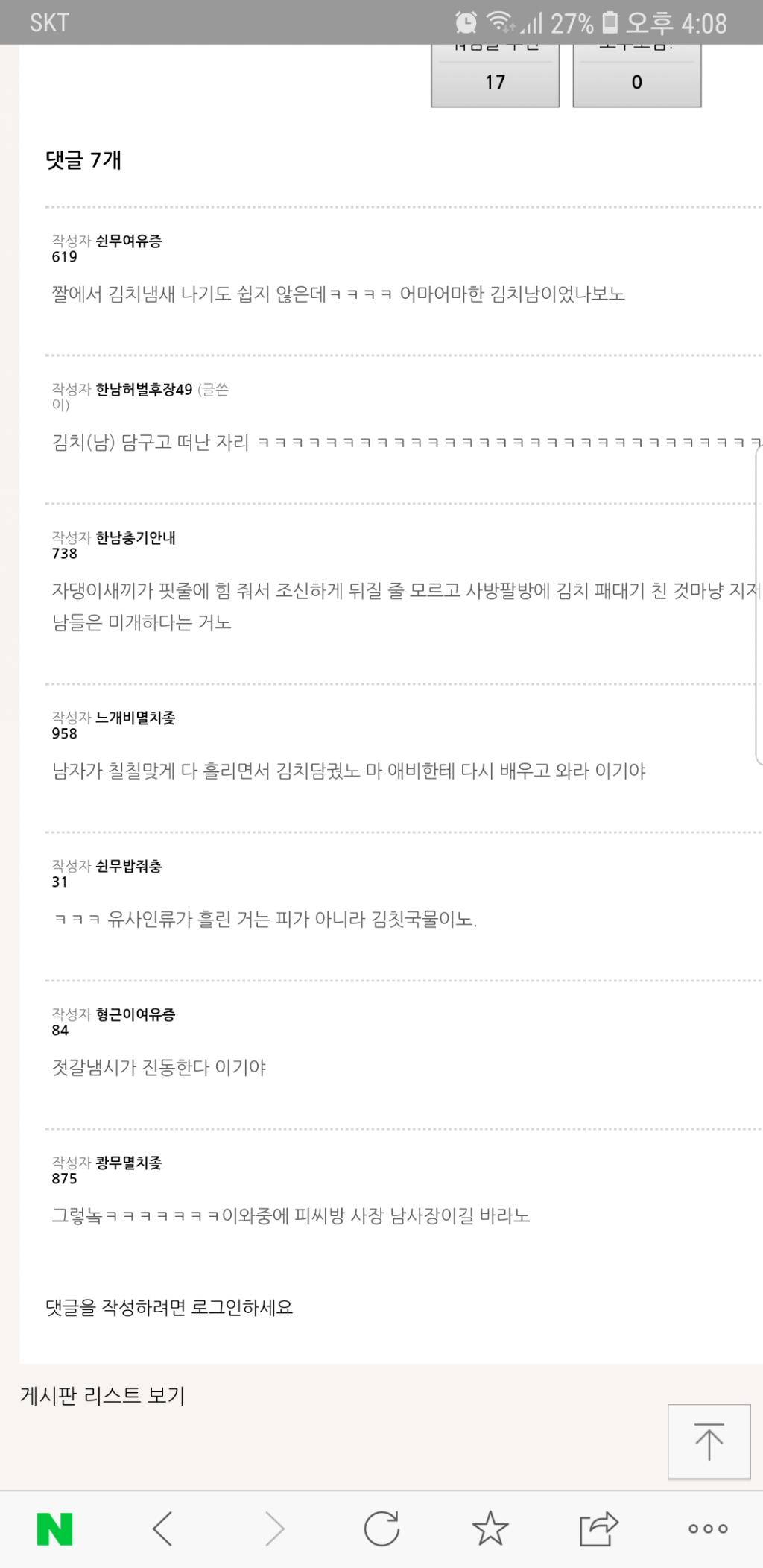 클릭하시면 원본 이미지를 보실 수 있습니다.