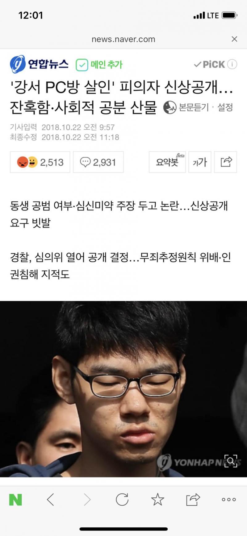 클릭하시면 원본 이미지를 보실 수 있습니다.