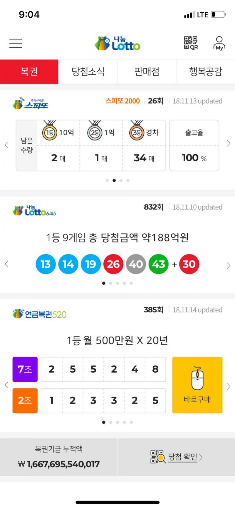 클릭하시면 원본 이미지를 보실 수 있습니다.