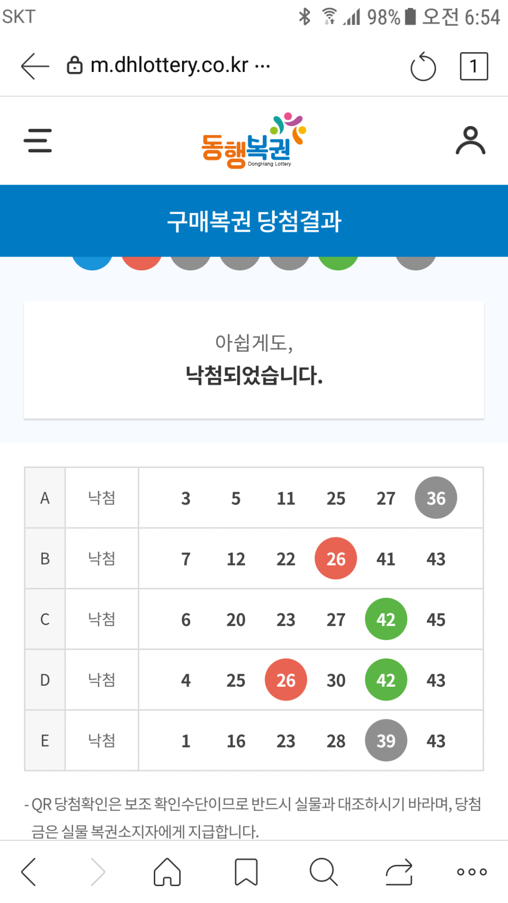 클릭하시면 원본 이미지를 보실 수 있습니다.