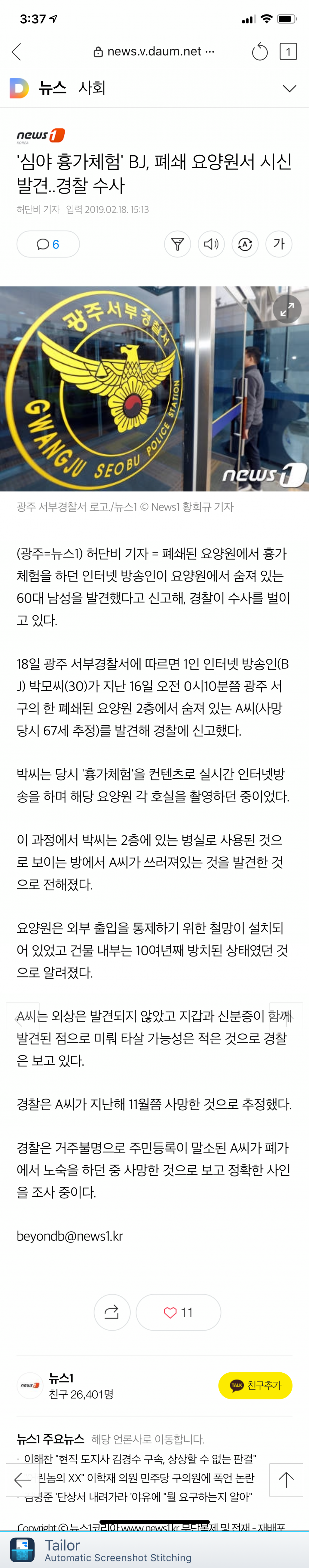 클릭하시면 원본 이미지를 보실 수 있습니다.