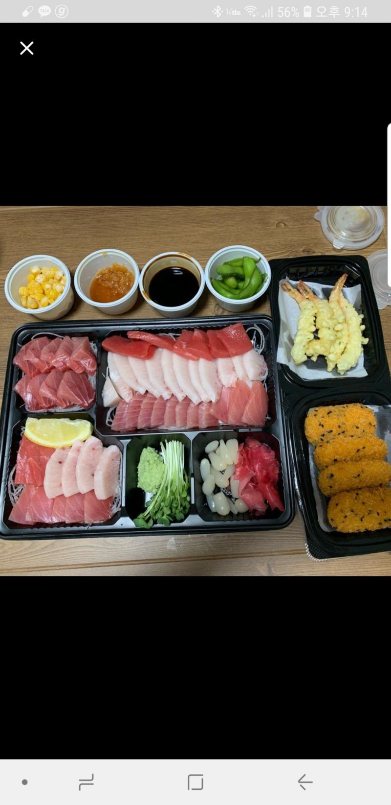 참치회 배달 괜찮은가유?! | 보배드림 자유게시판