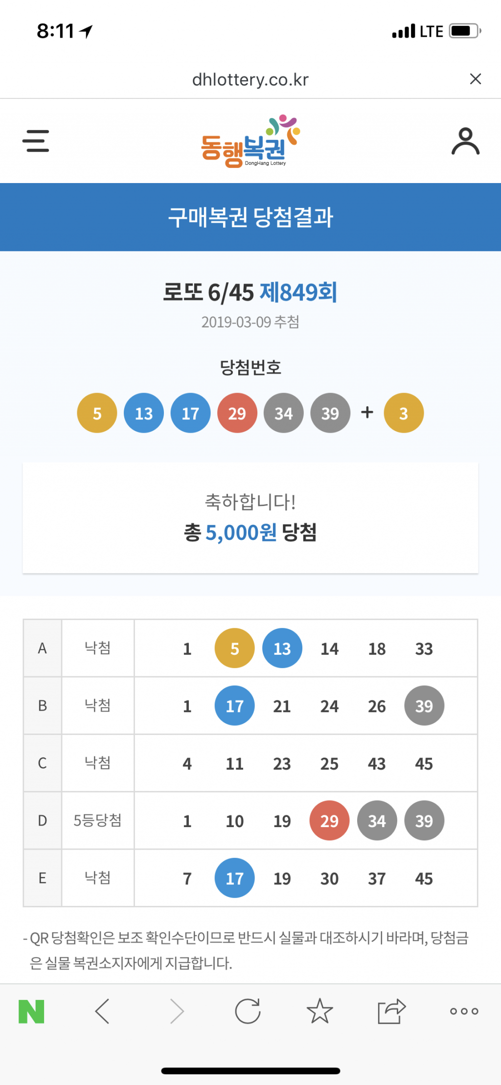 클릭하시면 원본 이미지를 보실 수 있습니다.