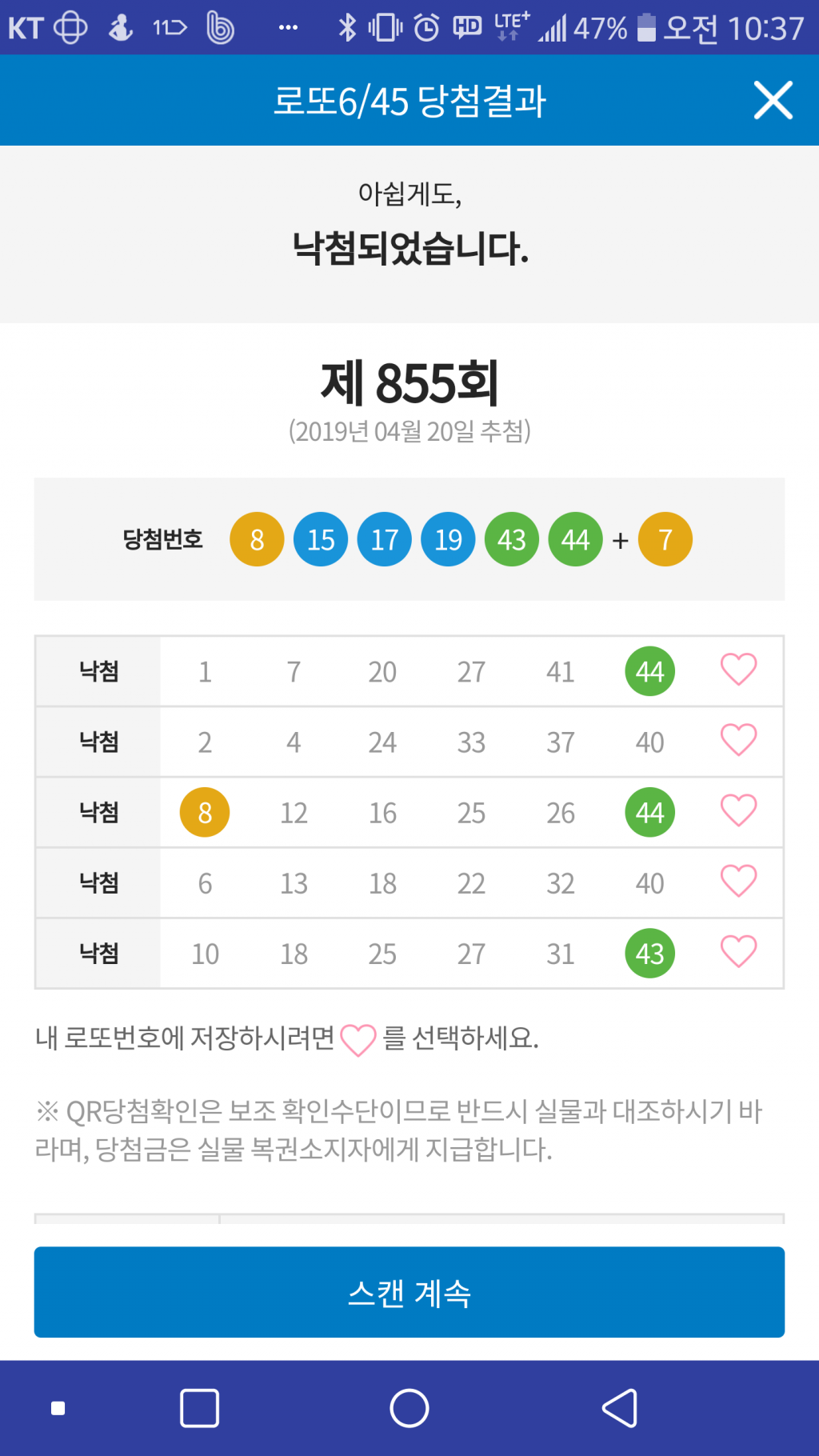 클릭하시면 원본 이미지를 보실 수 있습니다.