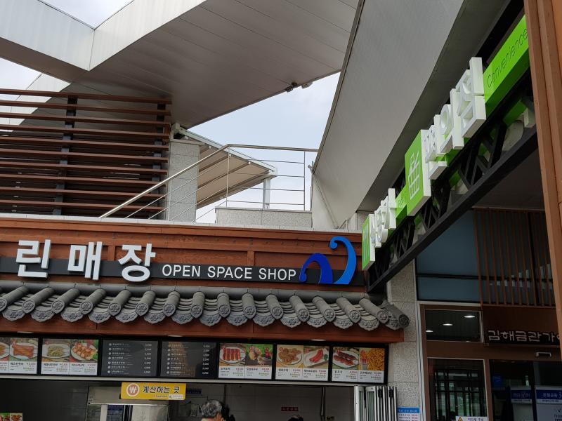 잠시 휴게소에.. | 보배드림 자유게시판