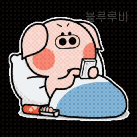 아슈크림.하드추천해주세요 | 보배드림 자유게시판