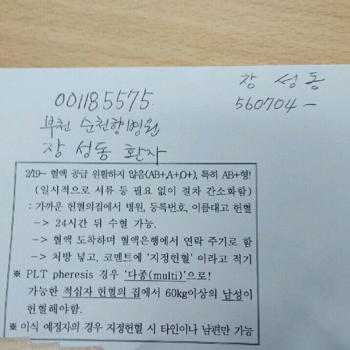 클릭하시면 원본 이미지를 보실 수 있습니다.