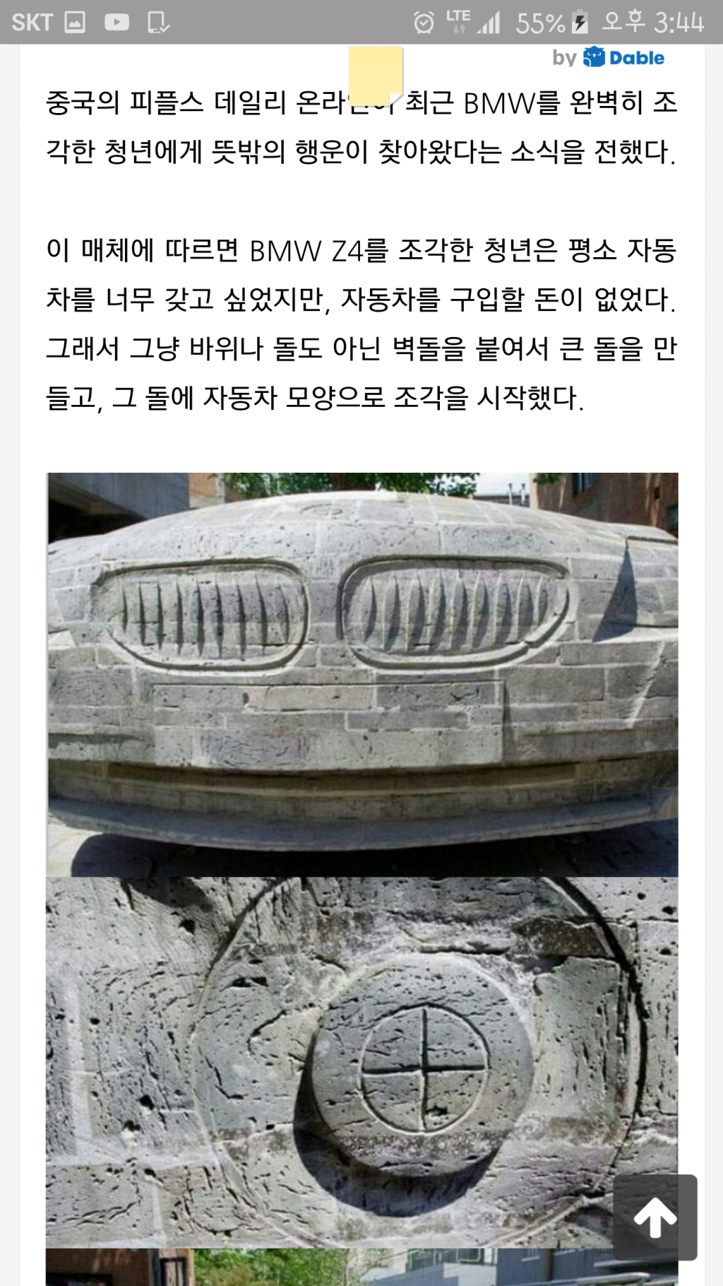 클릭하시면 원본 이미지를 보실 수 있습니다.