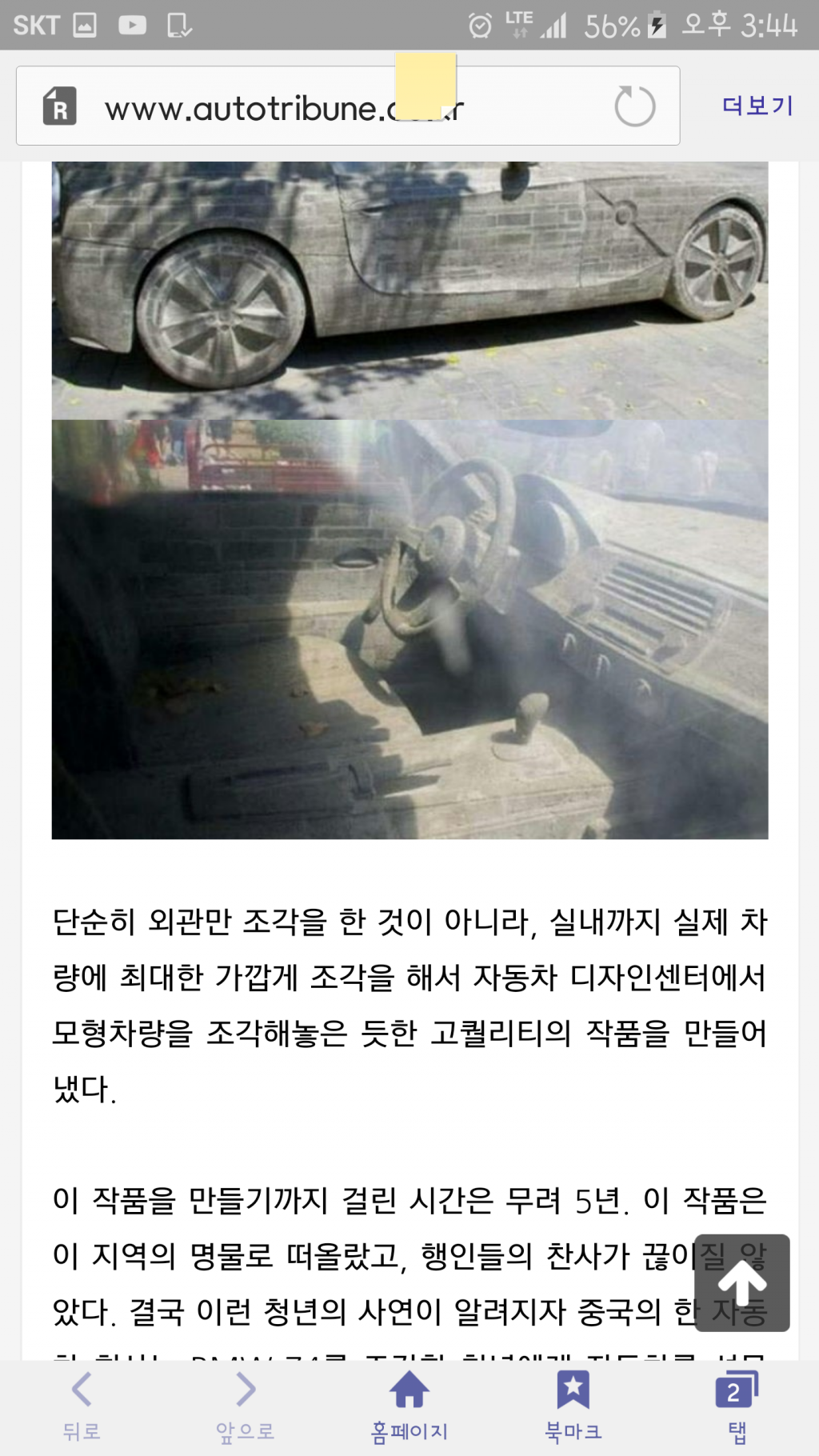 클릭하시면 원본 이미지를 보실 수 있습니다.