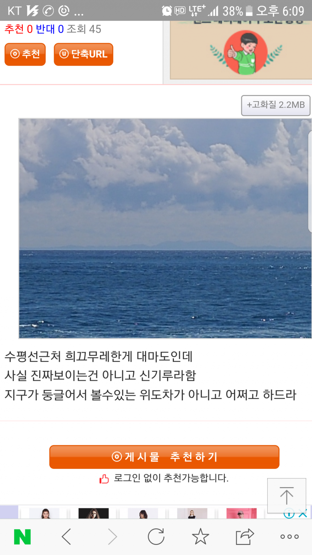 클릭하시면 원본 이미지를 보실 수 있습니다.