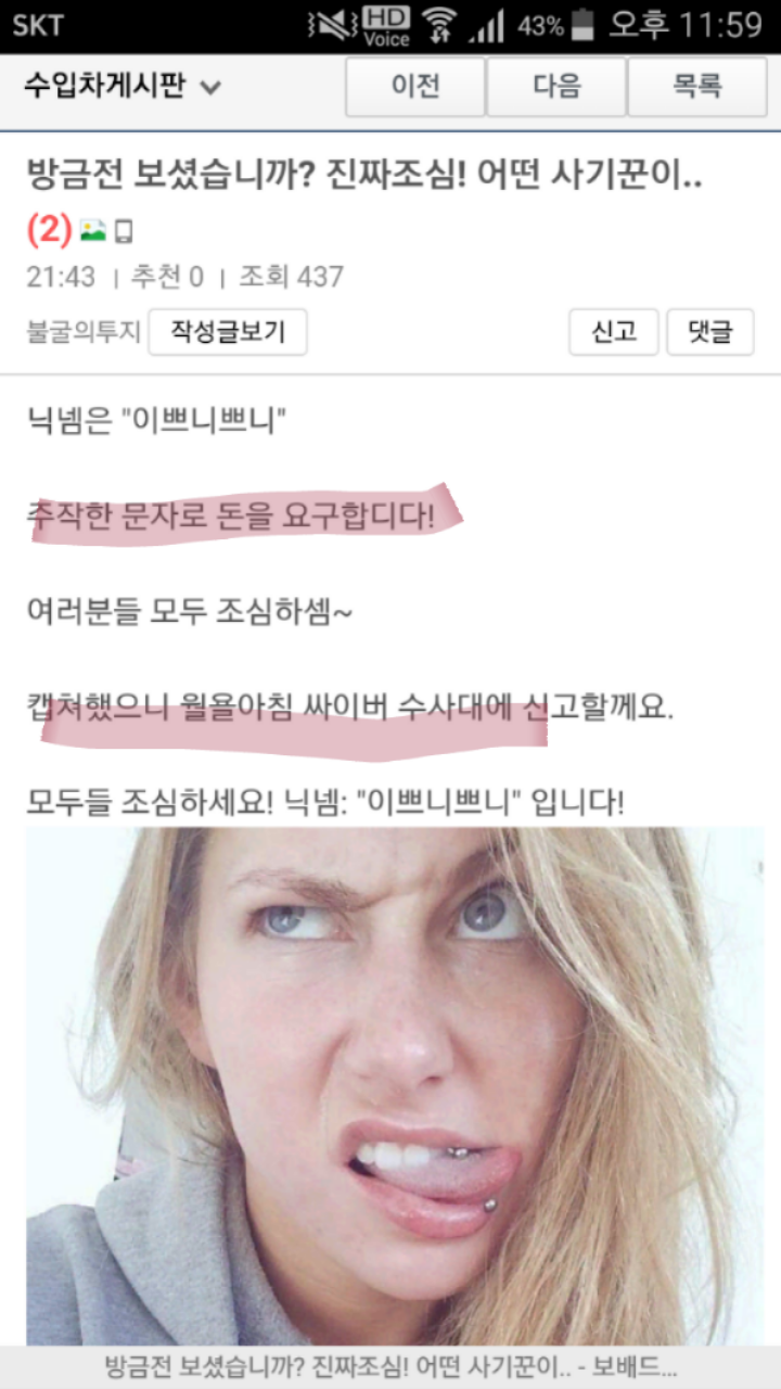 클릭하시면 원본 이미지를 보실 수 있습니다.