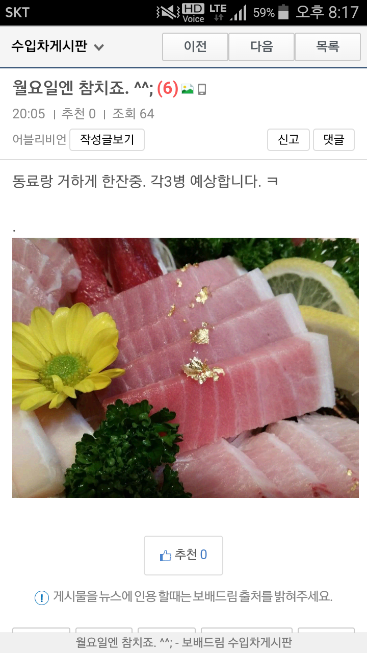 클릭하시면 원본 이미지를 보실 수 있습니다.