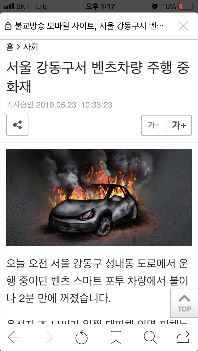 클릭하시면 원본 이미지를 보실 수 있습니다.