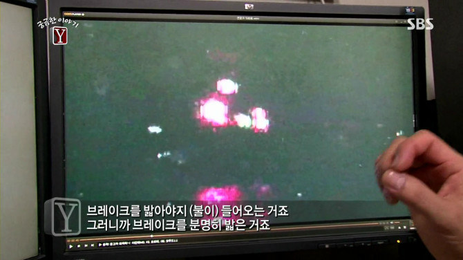 http://file1.bobaedream.co.kr/multi_image/accident/2013/09/14/05/ClV523374c7e443b.jpg