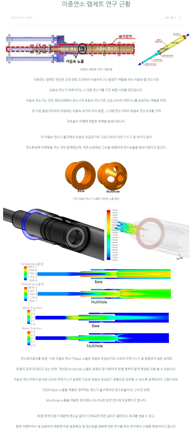 국방과학 연구소에서 연구하고 있는것들.. | 보배드림 군사/무기