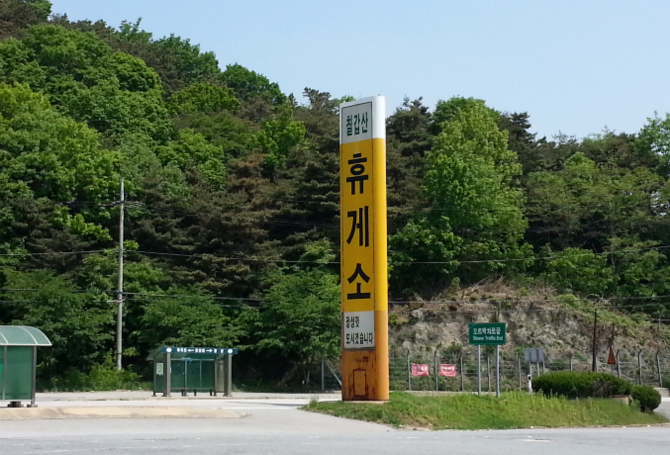 현암정 말고... | 보배드림 시승기/배틀/목격담