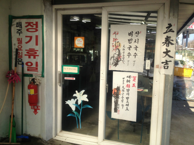 포르쉐 964, 997, 991, RS5, M3 행주산성 원조국수 & 헤이리 | 보배드림 베스트글